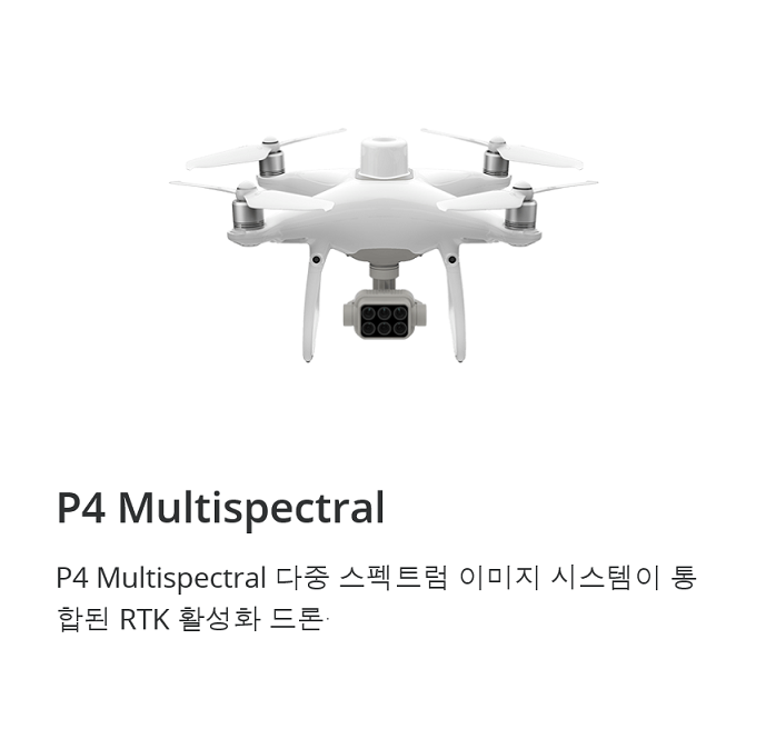 Agriculture 농업