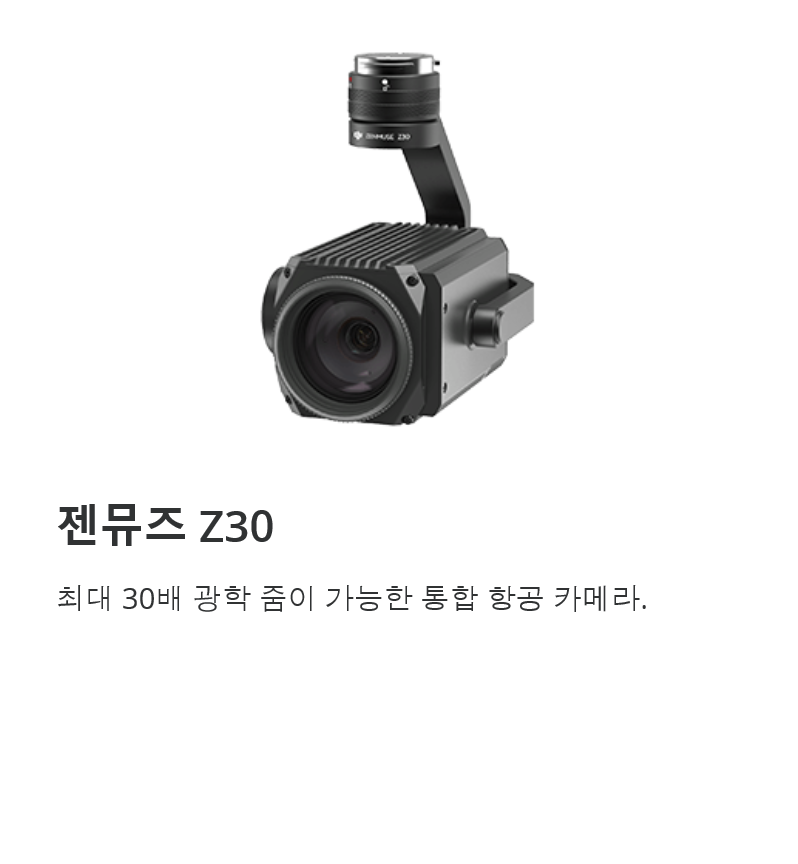 Energy/Utility 에너지 발전