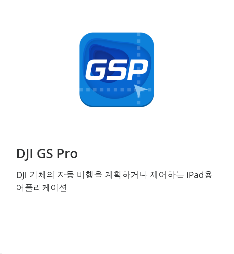 Agriculture 농업
