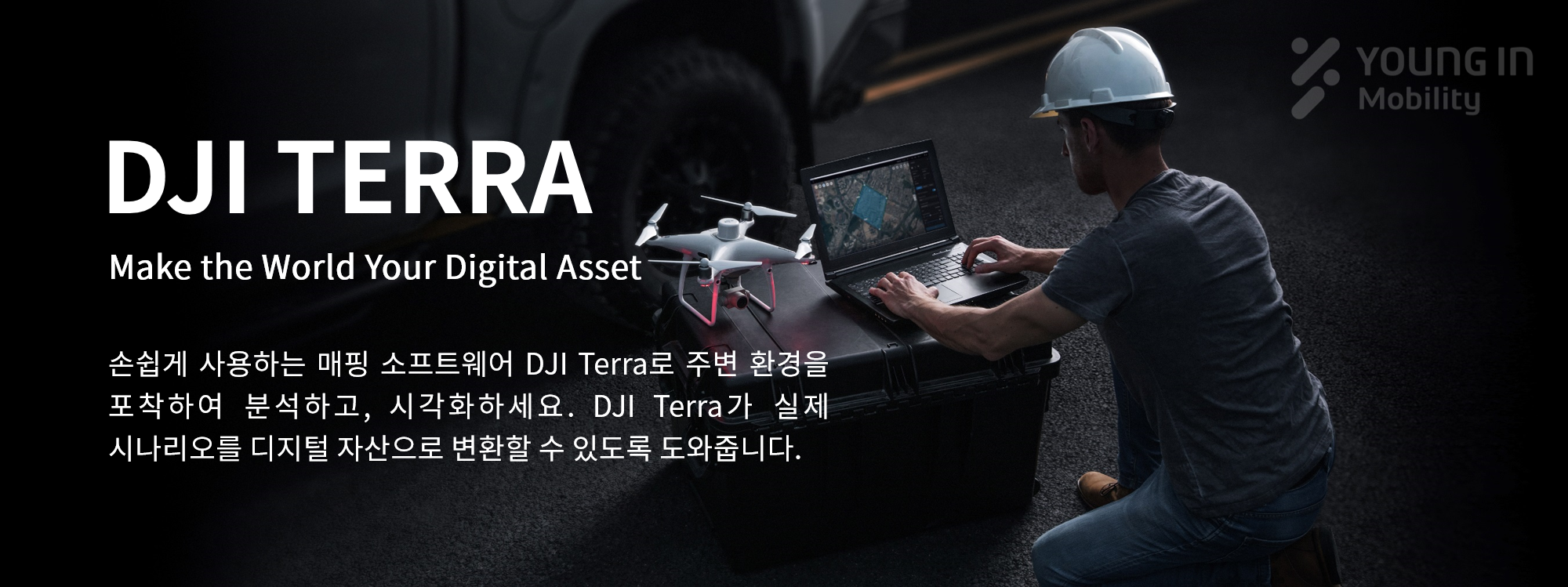 소프트웨어