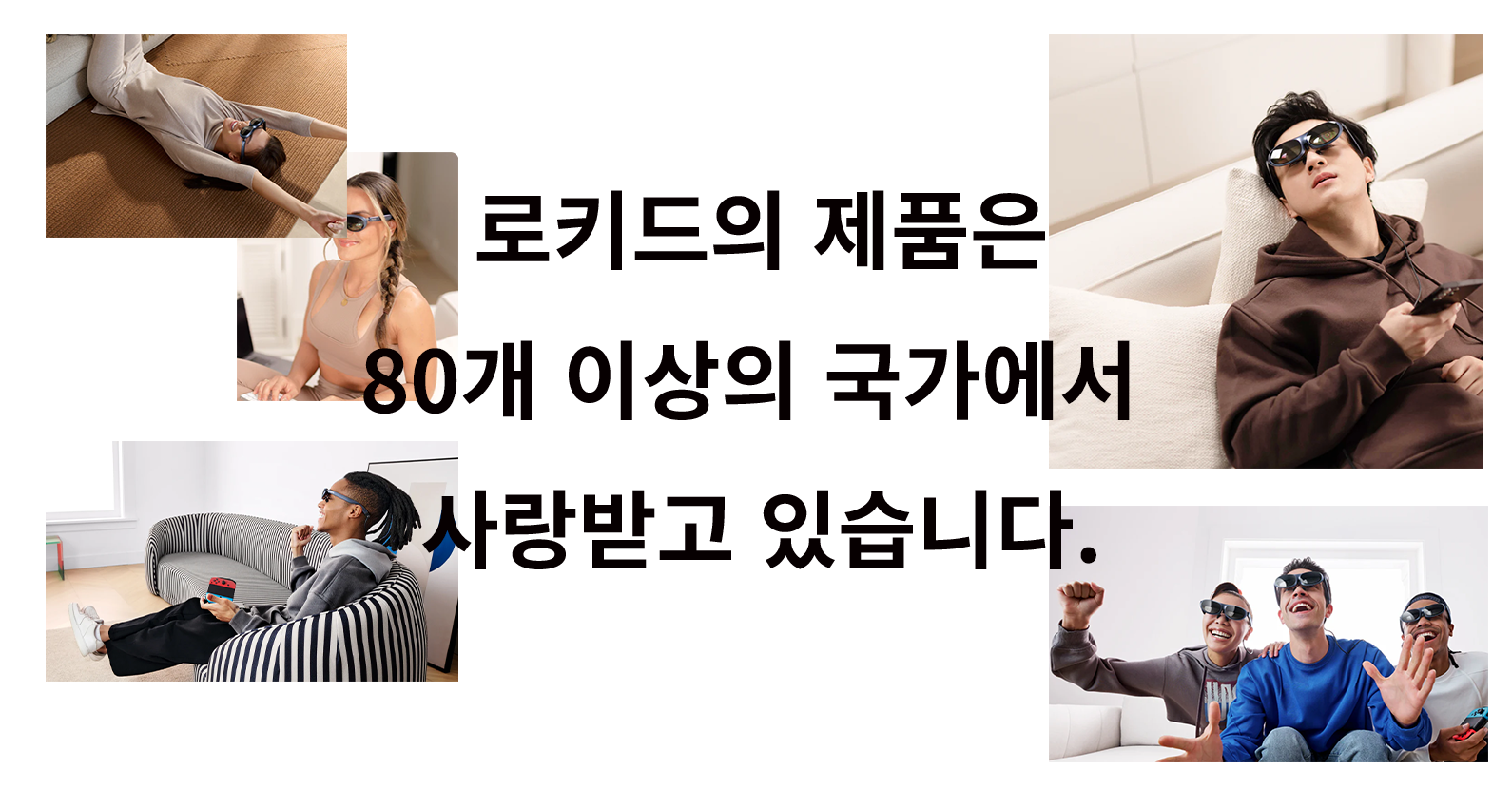 AR 기술의 선구자 " Rokid"