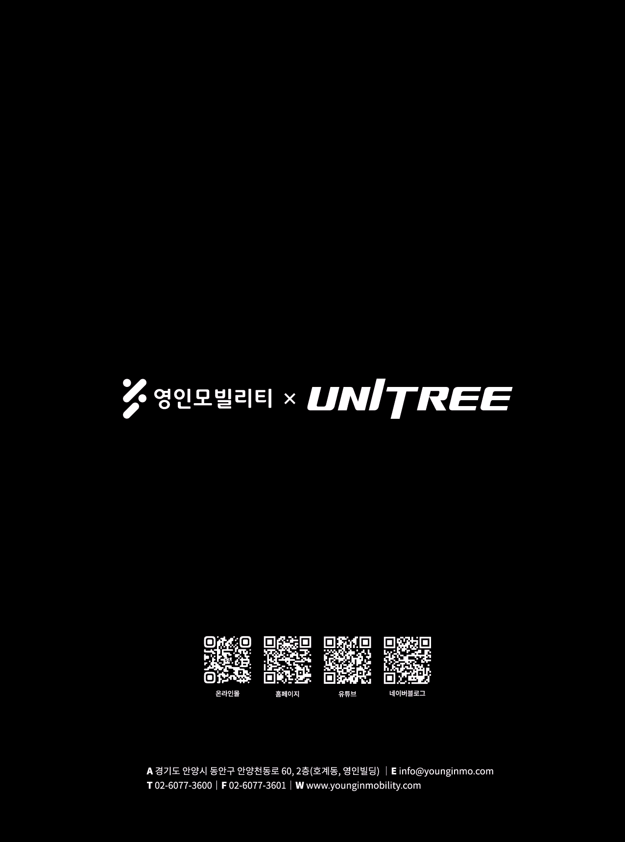 Unitree l Go2