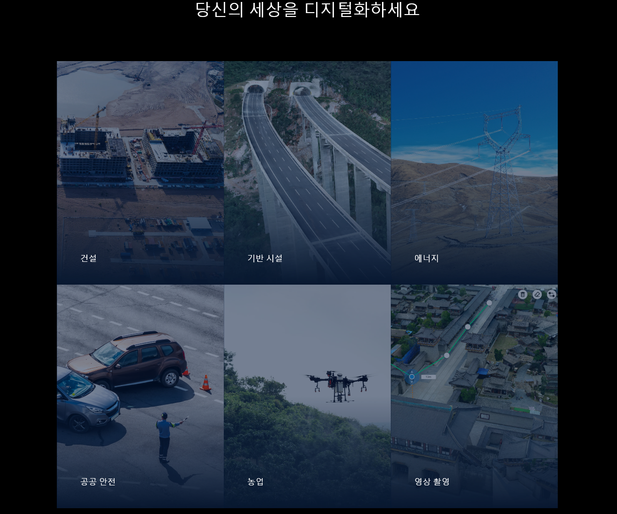 LiDAR 소프트웨어