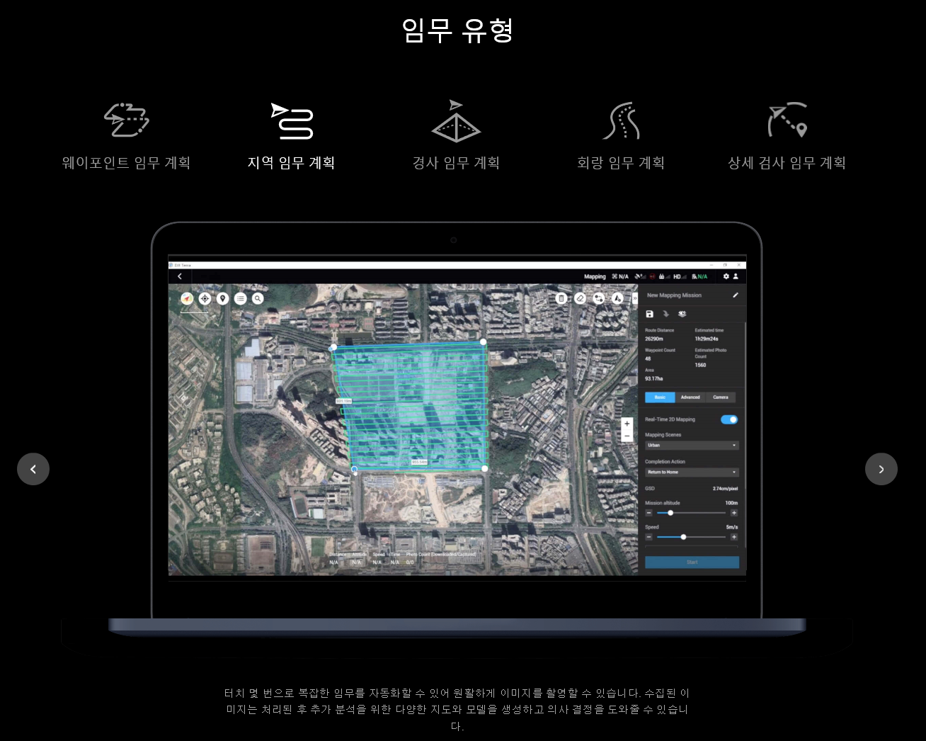 LiDAR 소프트웨어