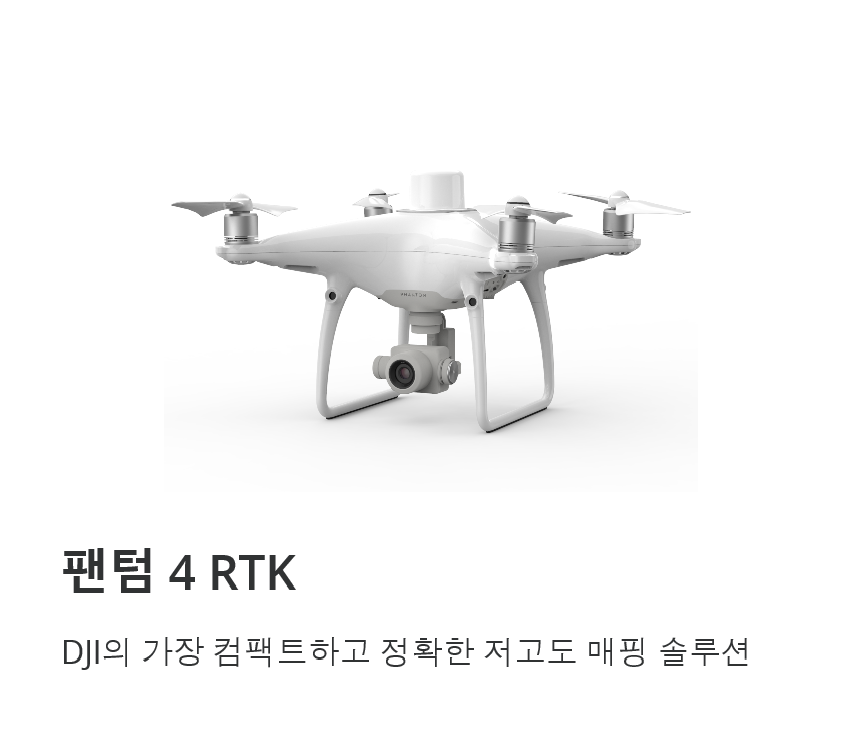 Construction/Infrastructure 건설