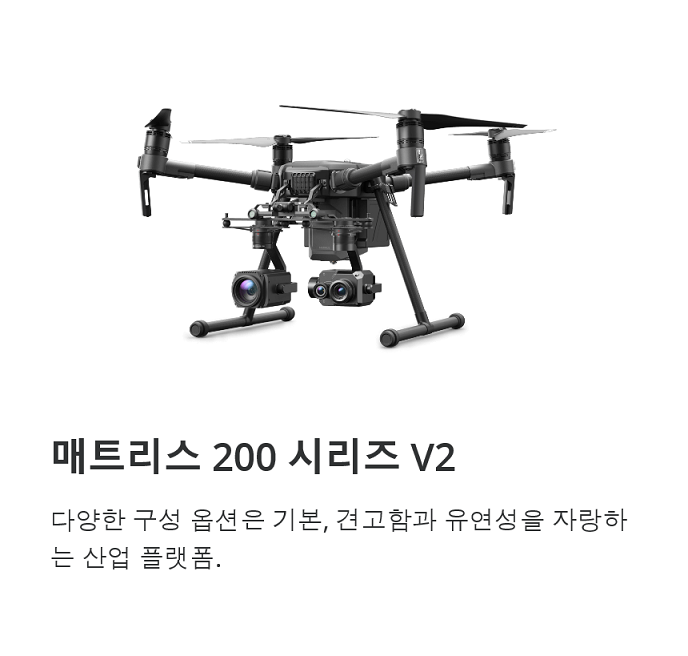 Construction/Infrastructure 건설