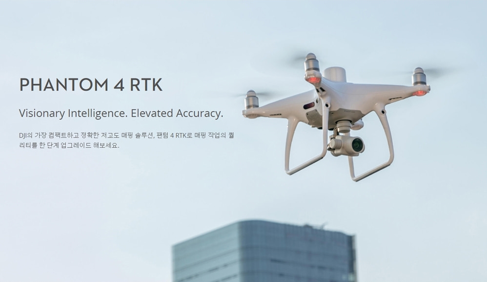 Phantam 4 RTK