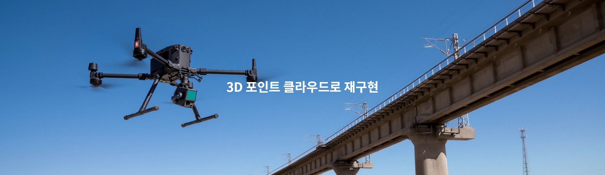 DJI사 Zenmuse L1