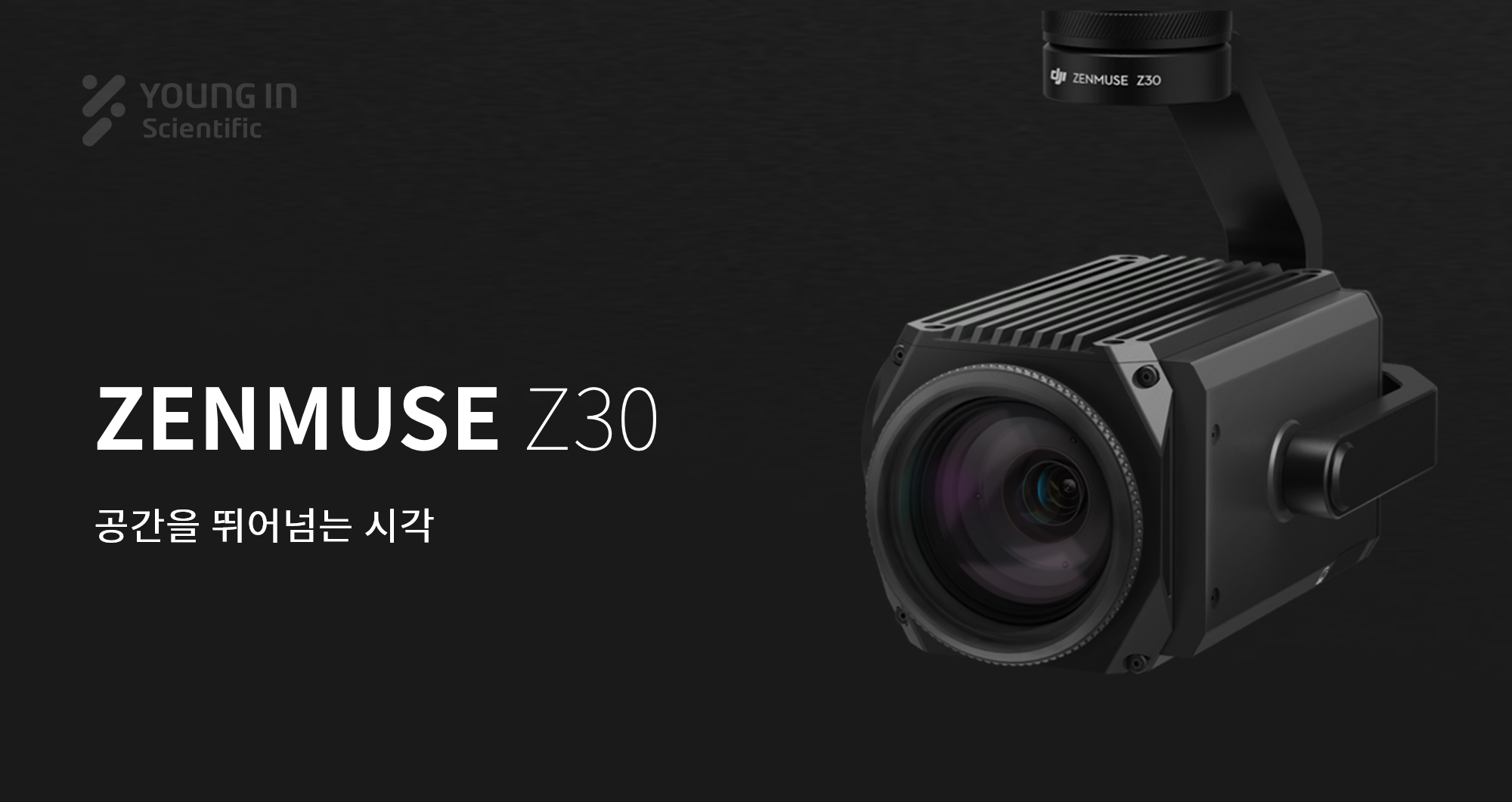 ZENMUSE Z30