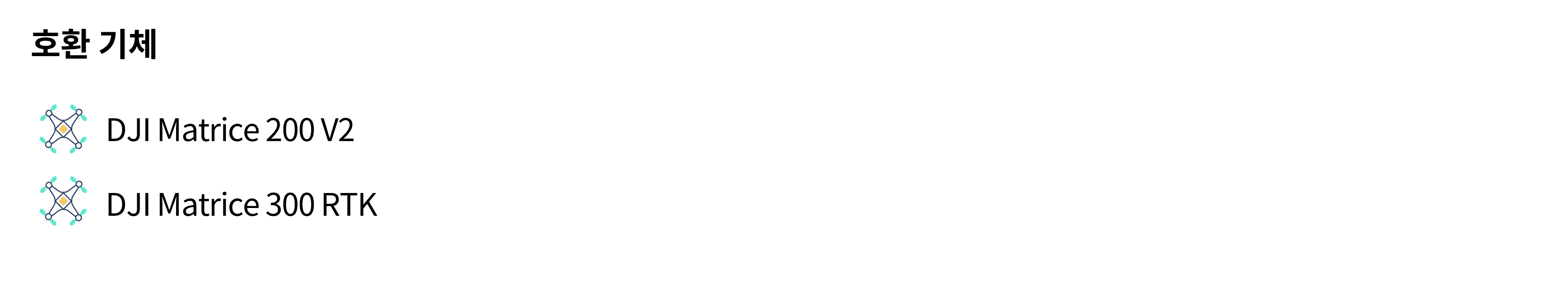 MP130 V2 드론 스피커