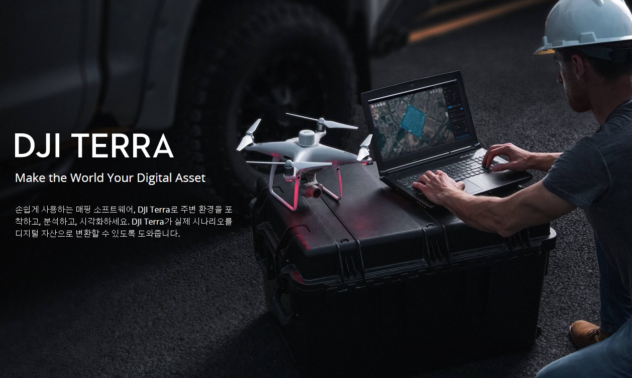 DJI Terra
