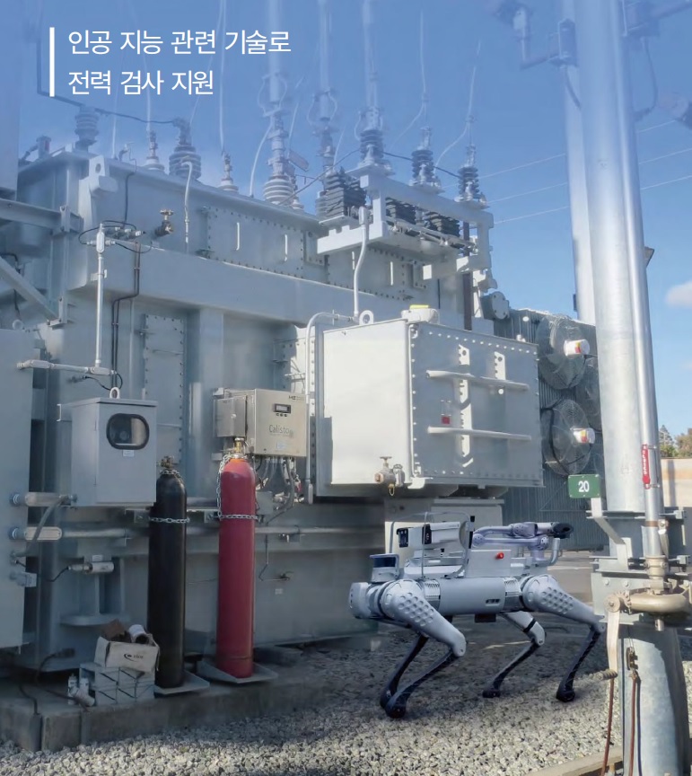 다양한 산업 활동에 활용 되는 산업용 4족 보행 로봇 B1