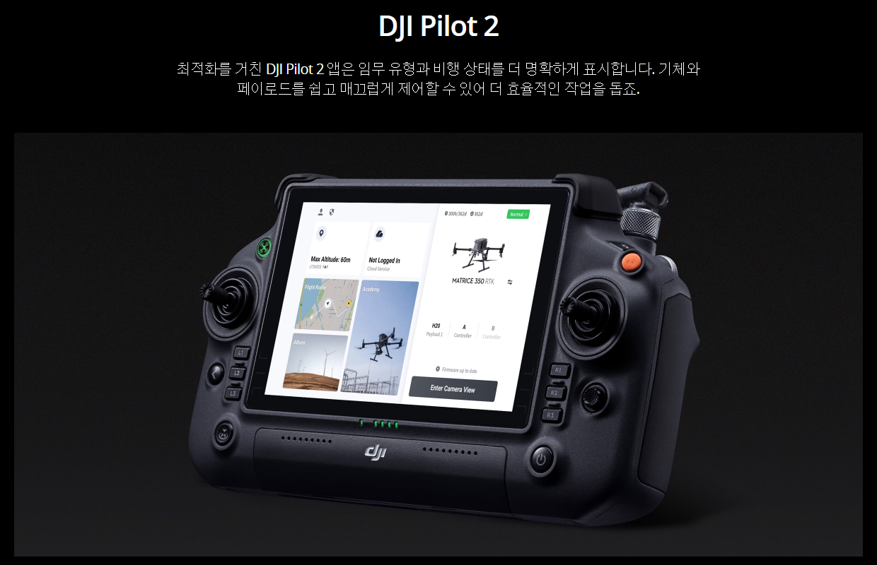DJI 매트리스 350 RTK