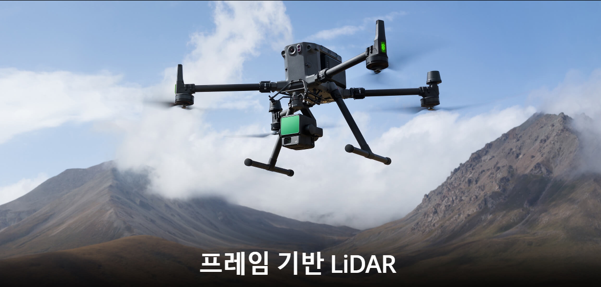 Zenmuse L2 - 라이다(LiDAR)