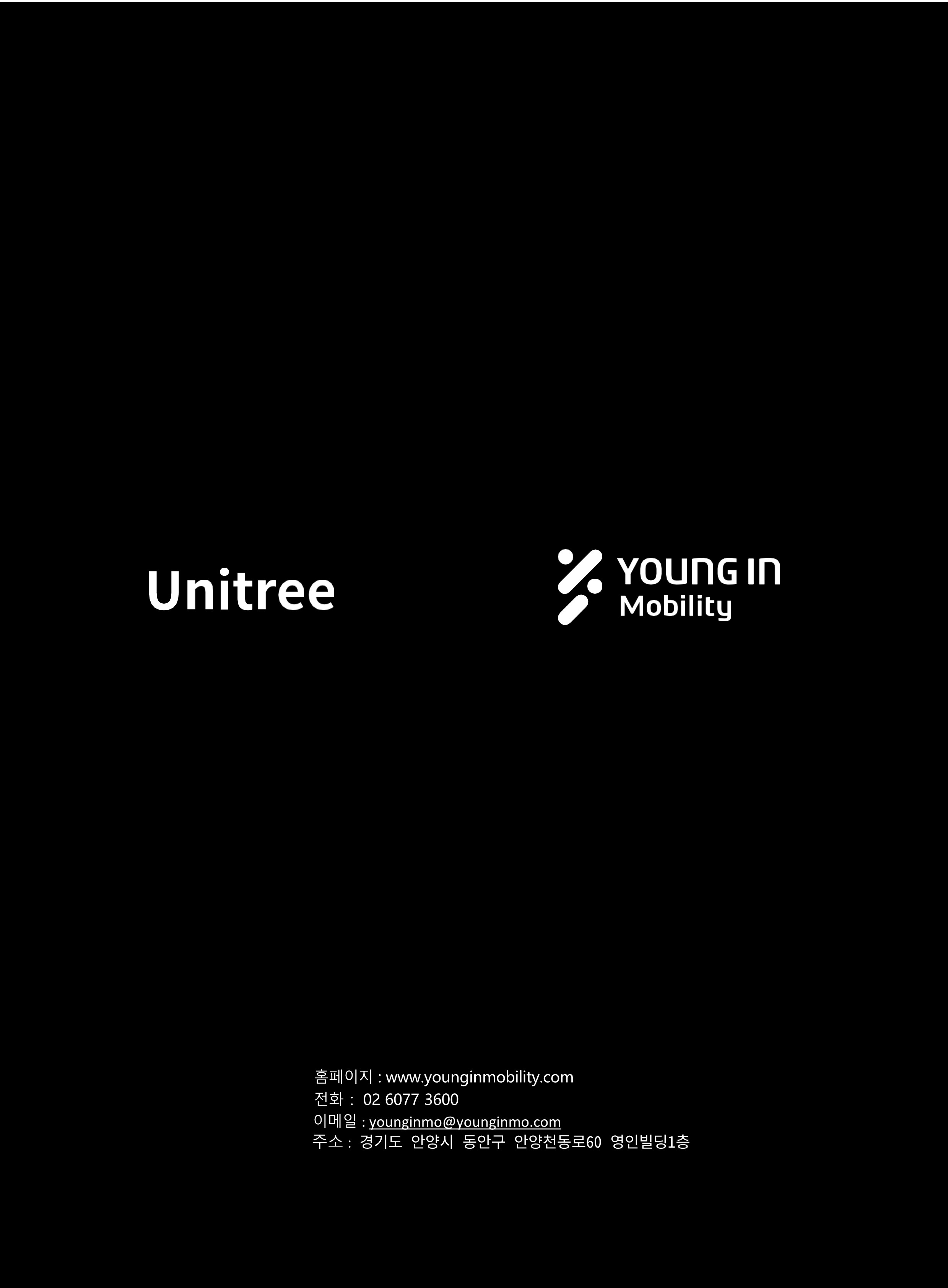 Untree B2