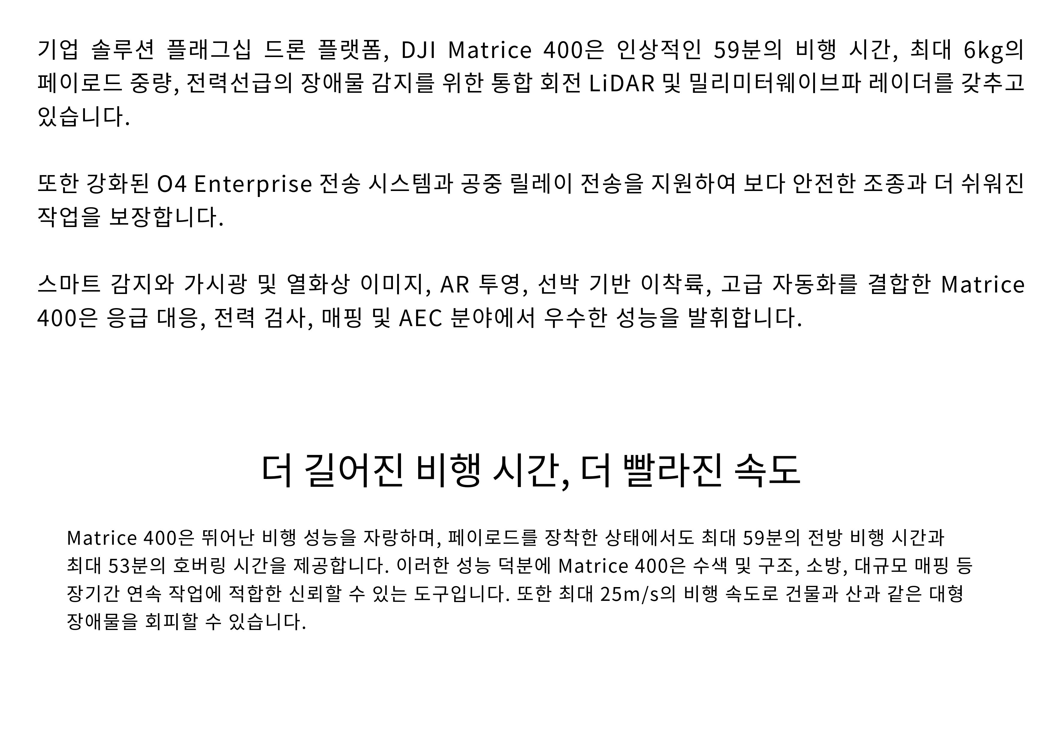 DJI Matrice 400